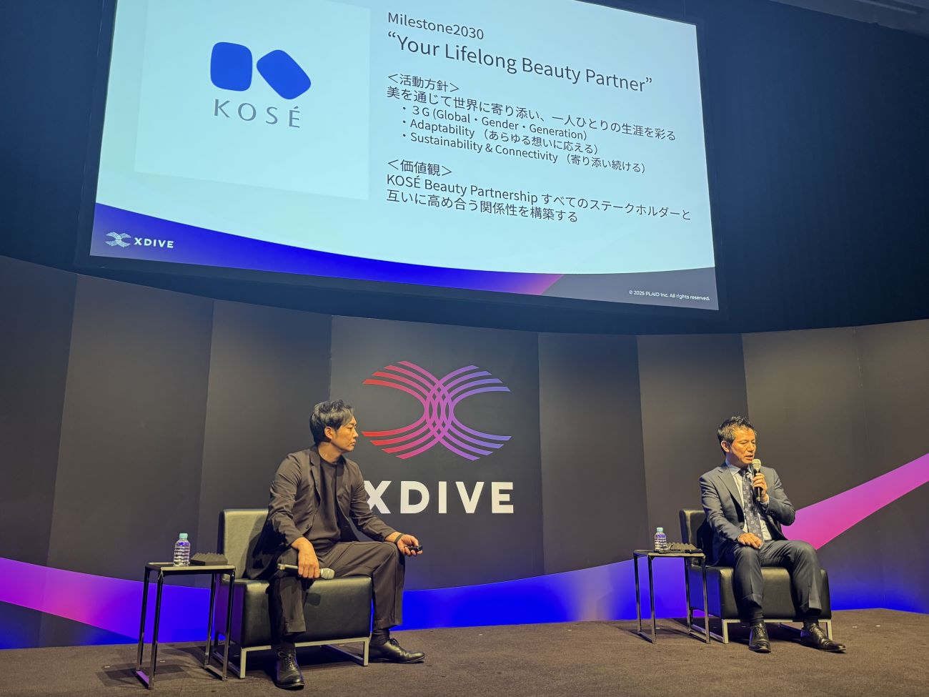 セッション「唯一無二の体験で顧客を魅了する。コーセーが創る、顧客インサイト起点のCX」の様子