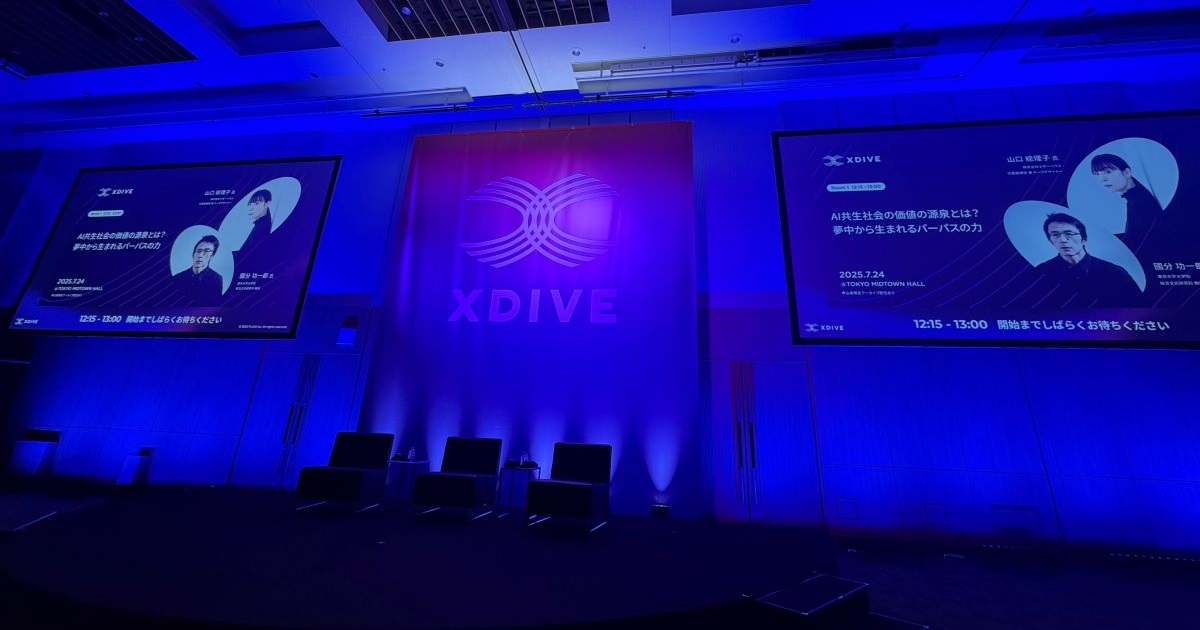 「X DIVE 2025」の様子