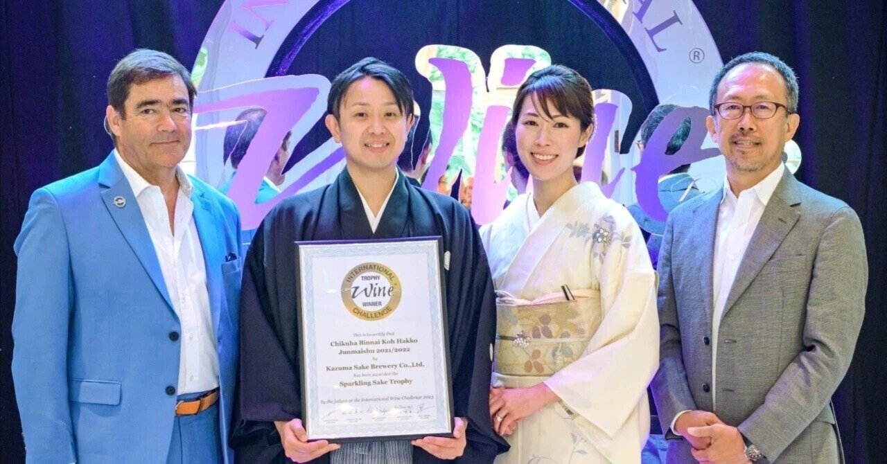 IWC授賞式の様子(画像提供:数馬酒造)