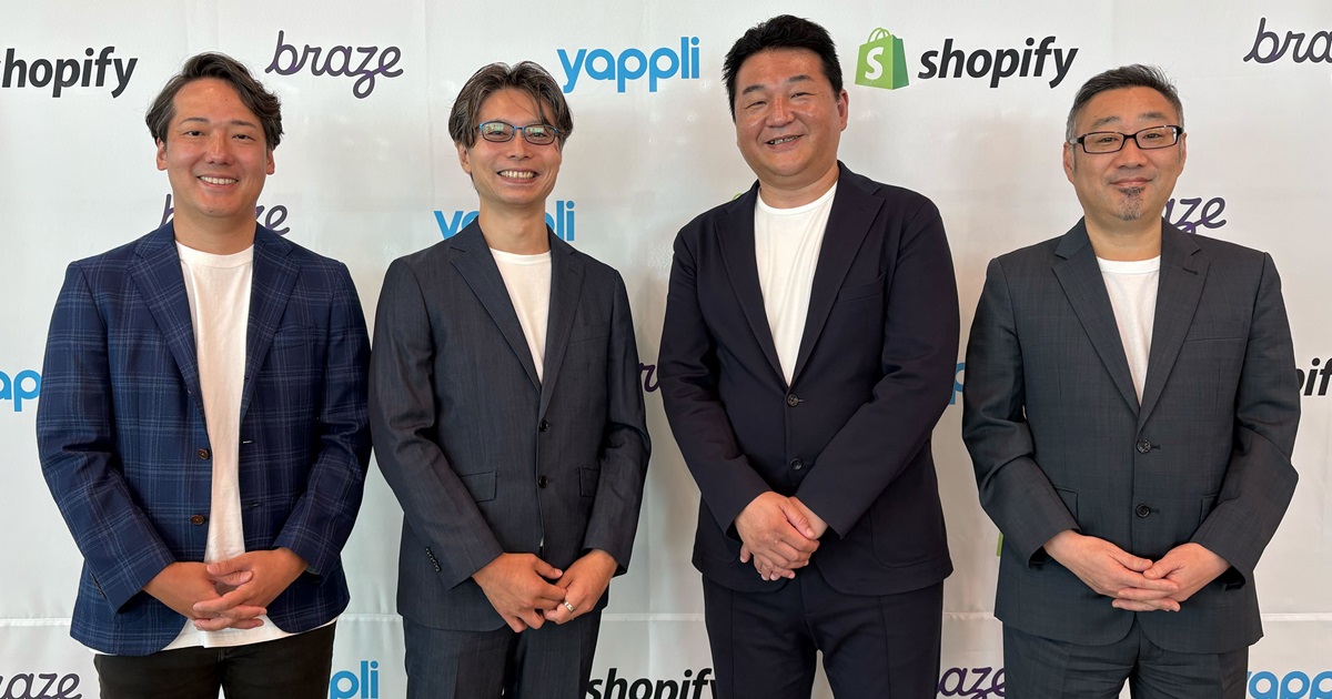 左から株式会社ヤプリ 取締役執行役員COO 山本崇博氏、Braze株式会社 日本市場製品責任者 新田達也氏、Braze株式会社 代表取締役社長 水谷篤尚氏、Shopify Japan株式会社 日本カントリーマネージャー 馬場道生氏