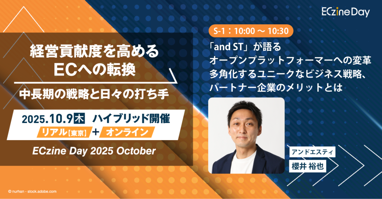 ECzine Day 2025 October