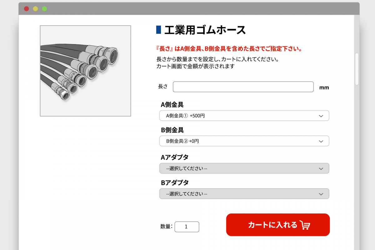 利用イメージ