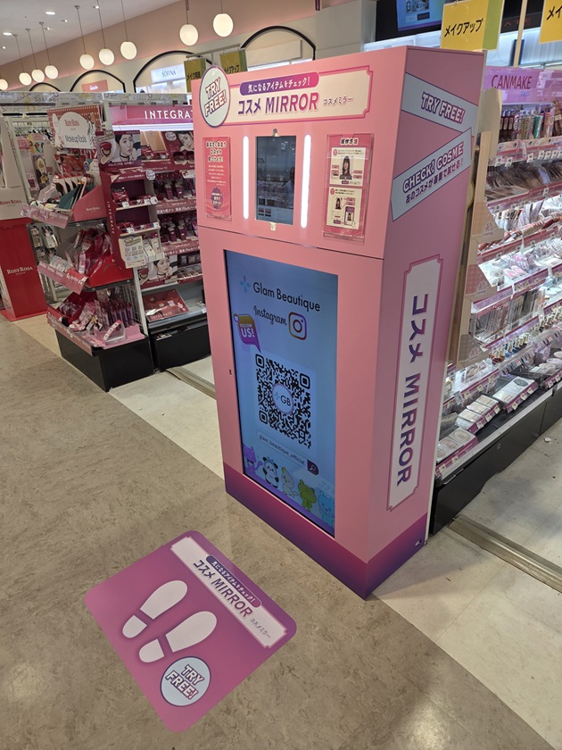 店頭イメージ