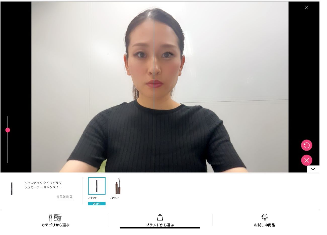 AIバーチャルメイク利用イメージ