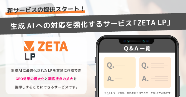 ZETA LP