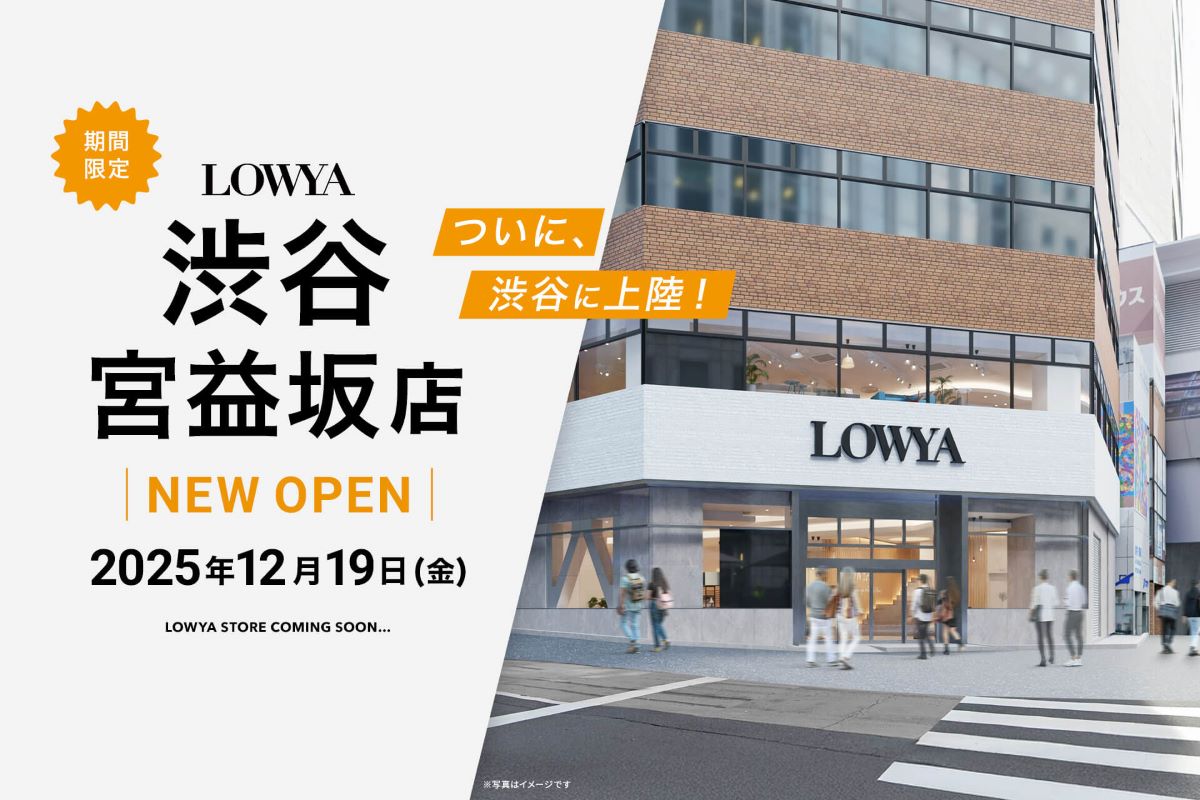 LOWYA渋谷宮益坂店