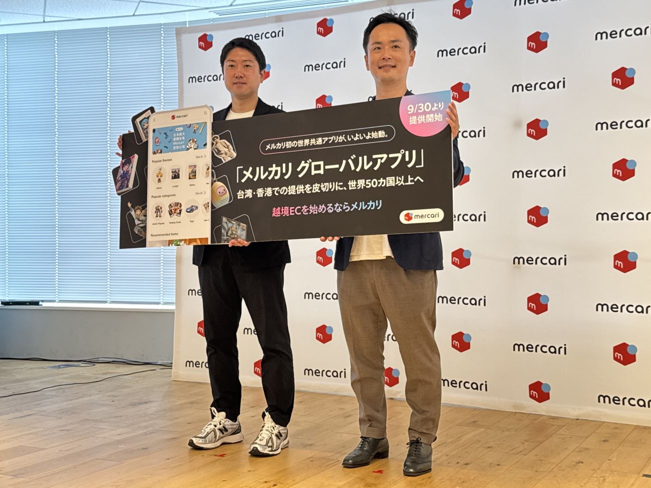 （右から）株式会社メルカリ 執行役員 CEO Marketplace 迫俊亮氏、越境取引事業責任者 石川佑氏