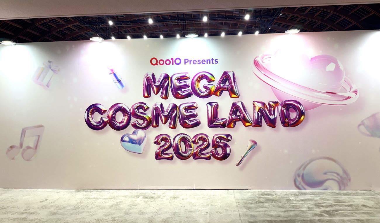 MEGA COSME LAND 2025