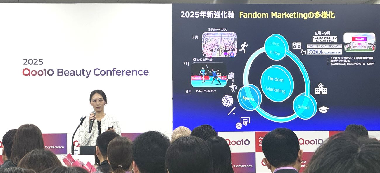 ebay Japan合同会社 戦略マーケティング室部長 モラーノ絢香氏