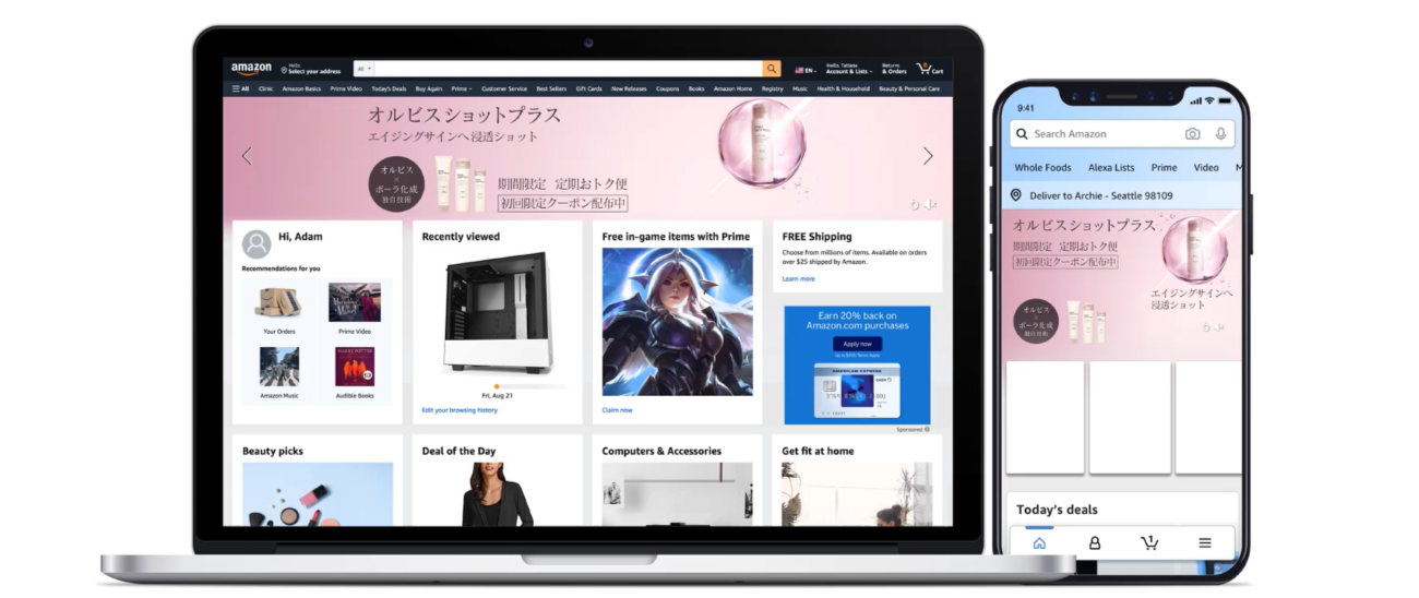 ORBIS SHOT PLUSのホームページヒーロー広告