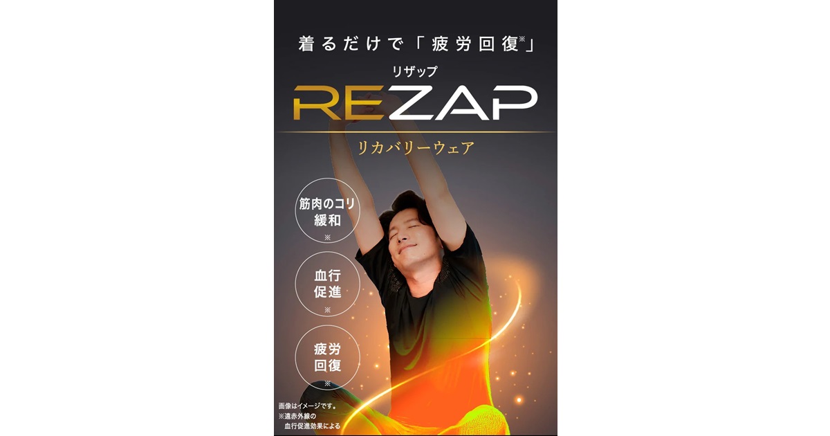 REZAP