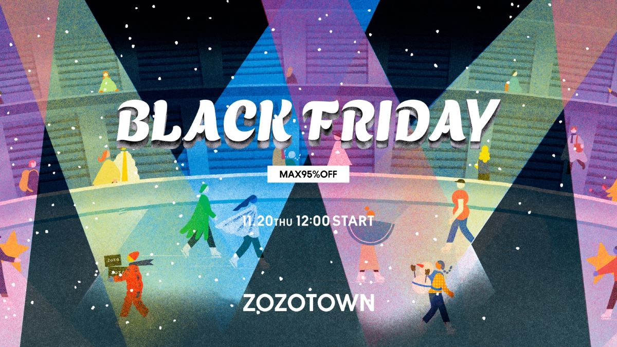 ZOZOTOWNがブラックフライデーを実施