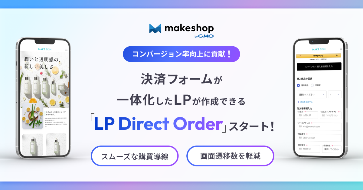 LP Direct Order