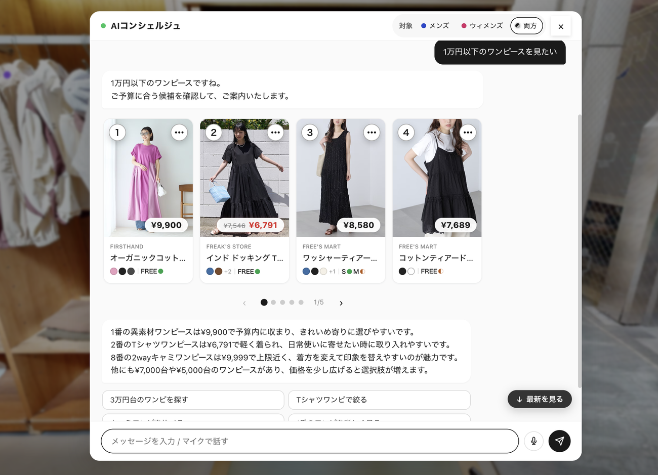 画像を説明するテキストなくても可