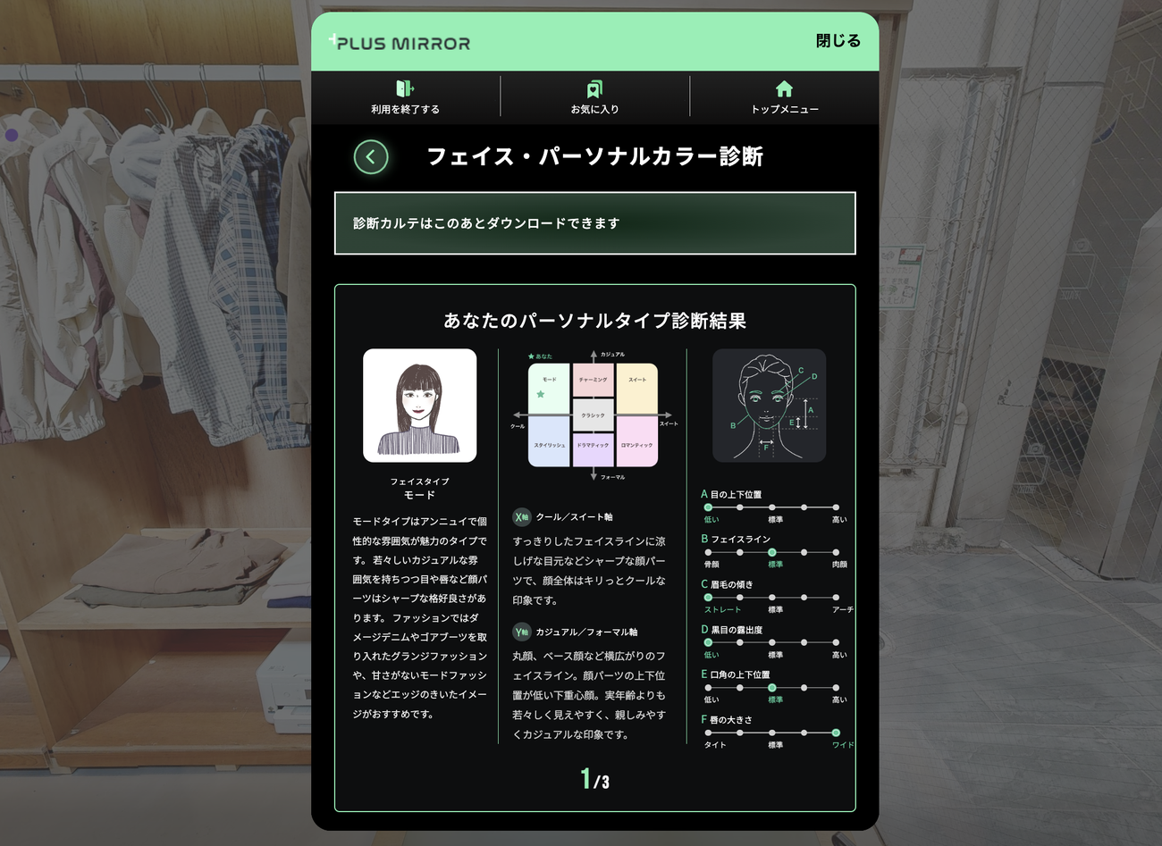 画像を説明するテキストなくても可