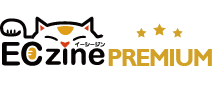 ネット通販情報満載のWebマガジン　ECzine